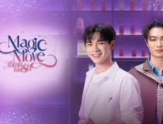 مسلسل الحركة السحرية Magic Move الحلقة 1 مترجمة