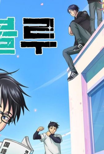 انمي Kill Blue الحلقة 1 مترجمة