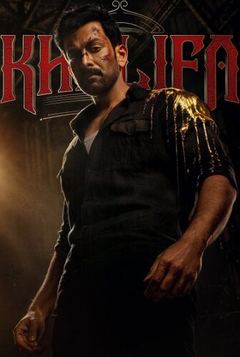 فيلم Khalifa The Ruler 2026 مترجم