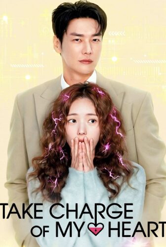 مسلسل Take Charge of My Heart الحلقة 2 مترجمة