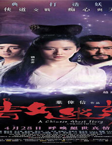 فيلم A Chinese Ghost Story 2011 مترجم