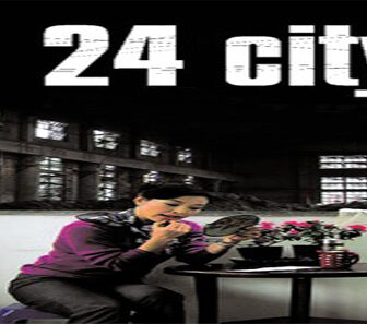 فيلم 24 City 2008 مترجم