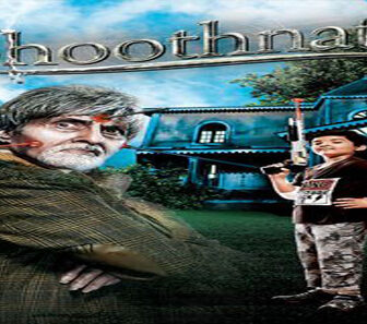 فيلم Bhoothnath 2008 مترجم