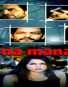 فيلم Darna Mana Hai 2003 مترجم