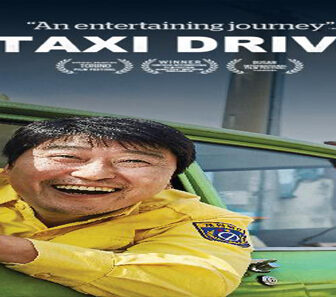 فيلم A Taxi Driver 2017 مترجم