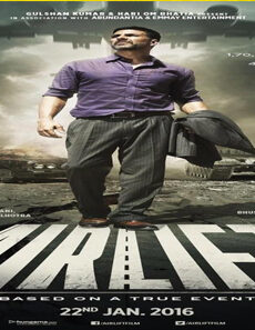 فيلم Airlift 2016 مترجم