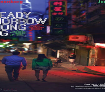 فيلم Already Tomorrow In Hong Kong 2015 مترجم