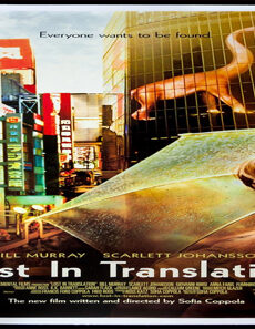 فيلم Lost In Translation 2003 مترجم