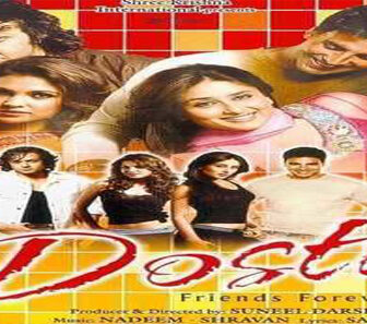 فيلم Dosti Friends Forever 2005 مترجم