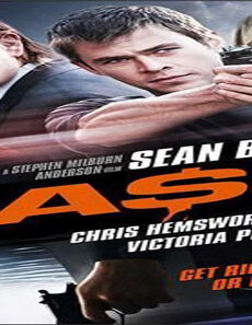 فيلم Cah 2010 مترجم