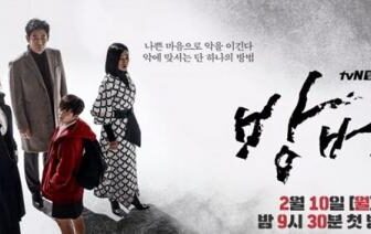 مسلسل ملعون The Cursed الحلقة 12 الثانية عشر مترجم