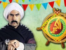 مسلسل الكبير اوى الجزء 1 الحلقة 6