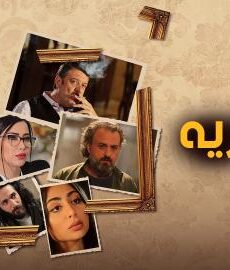 بورتريه