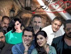 مسلسل مدرسة الحب الموسم 3 الحلقة 30 الثلاثون
