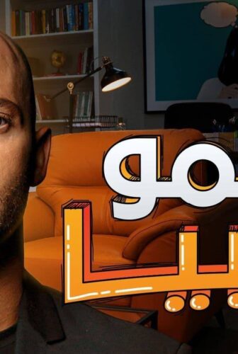 مسلسل كريموفوبيا الحلقة 3 الثالثة
