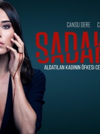 مسلسل الخائن (عديم الوفاء) الحلقة 4 الرابعة مترجمة