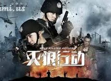 فيلم Wolf Killing Action 2020 مترجم