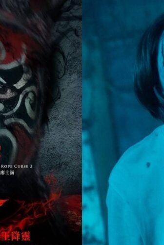 فيلم 2020 The Rope Curse 2 لعنة الحبل 2 مترجم