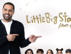 برنامج نجوم صغار الموسم 2 الحلقة 4 الرابعة