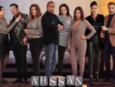 مسلسل باب البحر الحلقة 2 الثانية