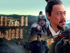 مسلسل الممالك الثلاث الحلقة 1 الاولي مدبلج