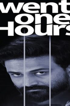 فيلم Twenty One Hours 2022 مترجم