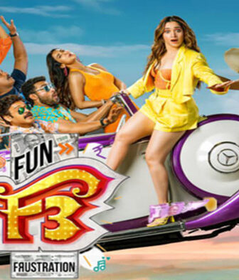 فيلم F3: Fun and Frustration 2022 مترجم