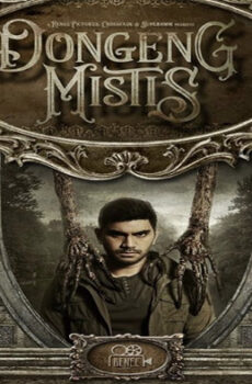 فيلم Dongeng Mistis 2018 مترجم