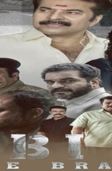 فيلم CBI 5 2022 مترجم