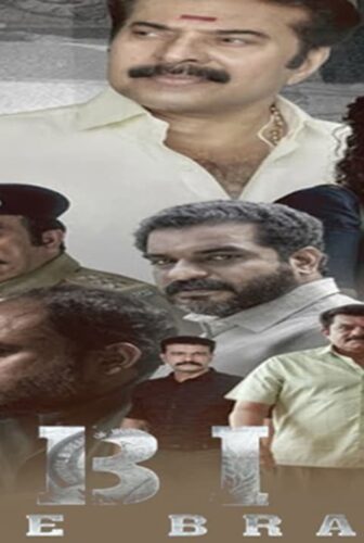 فيلم CBI 5 2022 مترجم