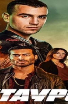 فيلم Centaur 2022 مترجم