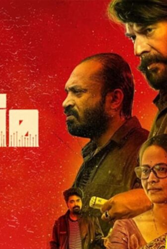 فيلم Bheeshma Parvam 2022 مترجم