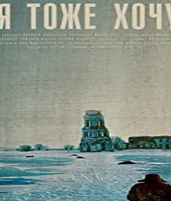 فيلم Me Too 2019 مترجم