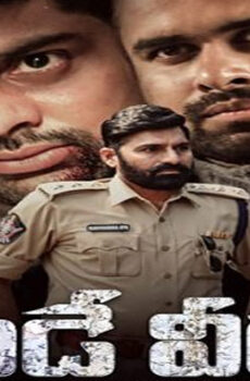 فيلم Vaade Veedu 2022 مترجم