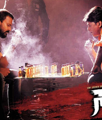 فيلم Salaga 2021 مترجم