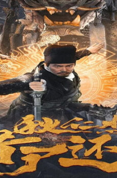 فيلم Detective Dee and Resurrection from the Dead 2022 مترجم