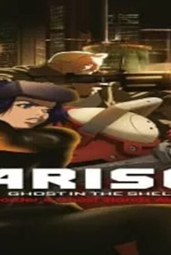 فيلم Ghost in the Shell Arise – Border 4: Ghost Stands Alone 2014 مترجم