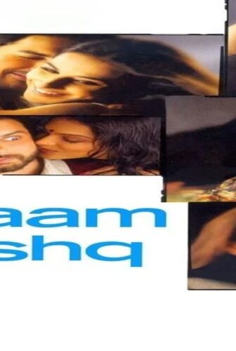 فيلم Salaam-e-Ishq 2007 مترجم