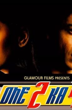 فيلم One 2 Ka 4 2001 مترجم