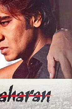 فيلم Apaharan 2005 مترجم