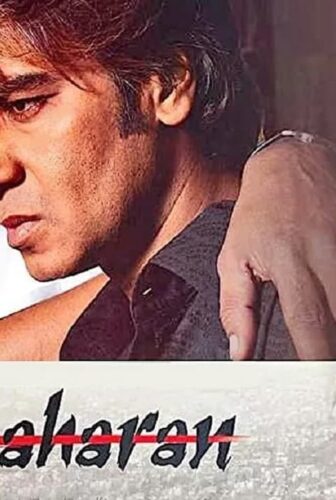 فيلم Apaharan 2005 مترجم