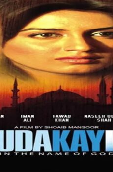 فيلم In the Name of God 2007 مترجم