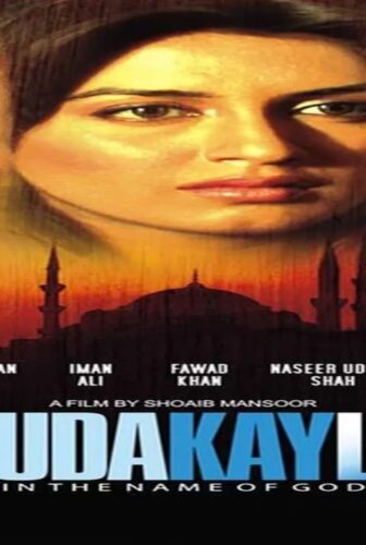 فيلم In the Name of God 2007 مترجم