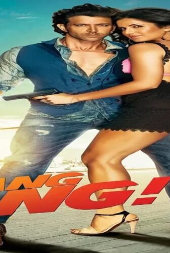 فيلم Bang Bang! 2014 مترجم