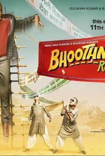 فيلم Bhoothnath Returns 2014 مترجم