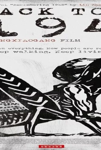 فيلم Back to 1942 2012 مترجم