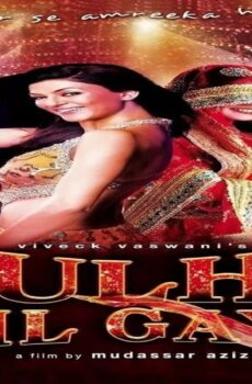 فيلم Dulha Mil Gaya 2010 مترجم