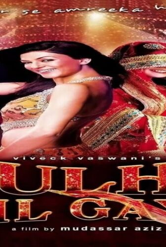 فيلم Dulha Mil Gaya 2010 مترجم
