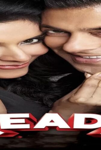 فيلم Ready 2011 مترجم