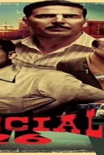 فيلم Special 26 2013 مترجم